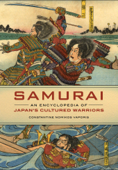 E-book, Samurai : An Encyclopedia of Japan's Cultured Warriors, ABC-CLIO