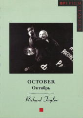 E-book, October, British Film Institute