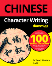 E-book, Chinese Character Writing For Dummies, For Dummies