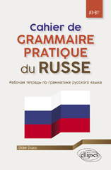 E-book, Cahier de grammaire pratique du russe : A1>B1+, Édition Marketing Ellipses