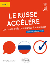 E-book, Le russe accéléré : Les bases de la communication en russe : [A1-A2] : (avec fichiers audio), Édition Marketing Ellipses