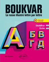 E-book, Boukvar : Le russe illustré lettre par lettre : Déchiffrer, écrire : A1 (avec fichiers audio), Tchernychev, Annie, Édition Marketing Ellipses