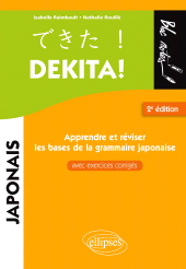 E-book, Dekita : Apprendre et réviser les bases de la grammaire japonaise avec exercices corrigés, Édition Marketing Ellipses