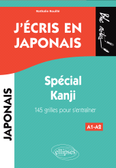 E-book, J'écris en japonais : Spécial Kanji : 145 grilles pour s'entraîner, Édition Marketing Ellipses