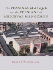 E-book, The Phoenix Mosque and the Persians of Medieval Hangzhou, Gingko