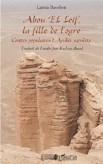 E-book, Abou El Leif, la fille de l'ogre : cantes populaires d'Arabie saoudite, L'Harmattan