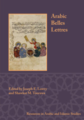 E-book, Arabic Belles Lettres, Lockwood Press