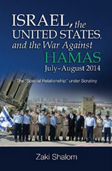 E-book, Israel, the United States, and the War Against Hamas, July-August 2014 : The Special Relationship under Scrutiny, Liverpool University Press