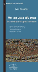 eBook, Ma muse n'est pas à vendre : Anthologie de la poésie komie, Kouratov, Ivan, Éditions Paradigme