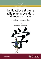 E-book, La didattica del cinese nella scuola secondaria di secondo grado : esperienze e prospettive, Sapienza Università Editrice
