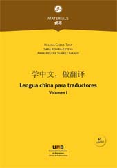 E-book, Lengua china para traductores : vol. I, Universitat Autònoma de Barcelona