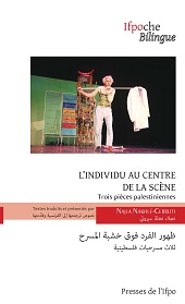 eBook, L'individu au centre de la scène : trois pièces palestiniennes, Presses de l'Ifpo