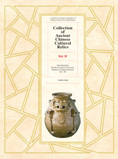 eBook, Collection of Ancient Chinese Cultural Relics, ATF Press