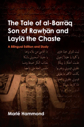 E-book, The Tale of al-Barrāq Son of Rawḥān and Laylā The Chaste : A bilingual edition and study, The British Academy