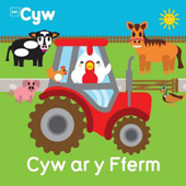 E-book, Cyfres Cyw : Cyw ar y Fferm, Casemate
