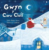 m, Gwyn y Carw Cloff, Casemate