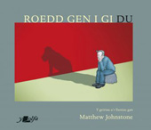 m, Roedd Gen i Gi Du, Casemate