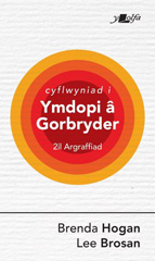 E-book, Ymdopi â Gobryder, Casemate