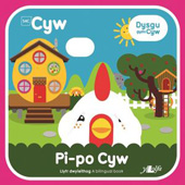 E-book, Cyfres Cyw : Pi-Po Cyw, Casemate