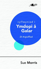 E-book, Cyflwyniad i Ymdopi â Galar, Casemate