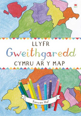 eBook, Cymru ar y Map, Haf, Tanwen, Casemate Group