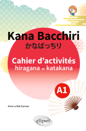 E-book, Kana Bacchiri : Cahier d'activités hiragana et katakana, Édition Marketing Ellipses