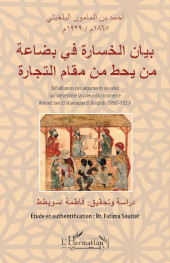 eBook, Défaillances des arguments de celui qui mésestime la valeur du commerce : Ahmed ben El Mamoune el Belghiti (1865-1929) : en arabe /., Editions L'Harmattan