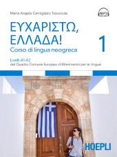 E-book, Eucharistò, Ellada!, Hoepli