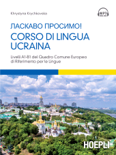 E-book, Corso di lingua ucraina, Hoepli