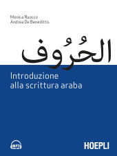 eBook, Introduzione alla scrittura araba, Hoepli