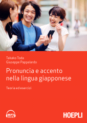 E-book, Pronuncia e accento nella lingua giapponese, Hoepli