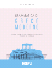 E-book, Grammatica di greco moderno, Hoepli