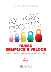 E-book, Russo semplice e veloce, Hoepli