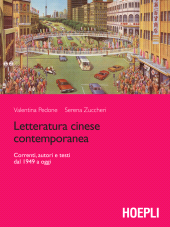 E-book, Letteratura cinese contemporanea, Hoepli