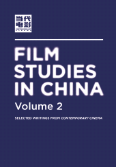 E-book, Film Studies in China 2 : Selected Writings from Contemporary Cinema 2, Intellect