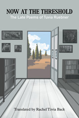 E-book, Now at the Threshold : The Late Poems of Tuvia Ruebner, ISD