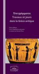 E-book, Travaux et jours dans la Grèce antique : Édition bilingue, Plessy, Bernard, Éditions Paradigme