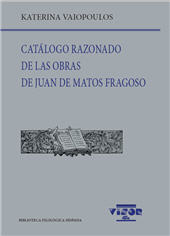 E-book, Catálogo razonado de las obras de Juan de Matos Fragoso, Vaiopoulos, Katerina, Visor libros