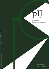 Fascicolo, pIJ : puntOorg international journal : 6, 1, 2021, Editoriale Scientifica