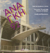 Heft, Ananke : quadrimestrale di cultura, storia e tecniche della conservazione per il progetto : 92, 1, 2021, Altralinea edizioni