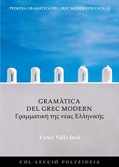 eBook, Gramàtica del grec modern, Valls Jové, Víctor, Edicions de la Universitat de Lleida