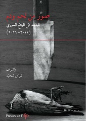 eBook, صور من لحم ودم : الجسد في الواقع السوري (2011-2021), Presses de l'Ifpo