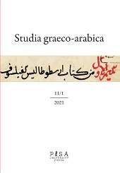 Fascículo, Studia graeco-arabica : 11, 1, 2021, Pisa University Press