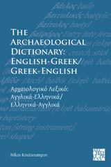 E-book, The Archaeological Dictionary : English-Greek/Greek-English, Archaeopress