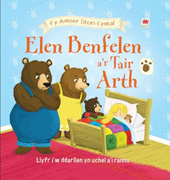 E-book, Cyfres fy Amser Stori Cyntaf : Elen Benfelen a'r Tair Arth, Casemate Group