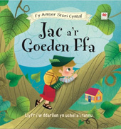 E-book, Cyfres fy Amser Stori Cyntaf : Jac a'r Goeden Ffa., Casemate Group