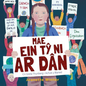 E-book, Mae ein Tŷ Ni ar Dân, Casemate Group