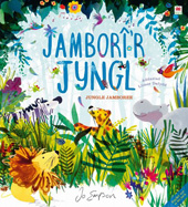 E-book, Jamborî'r Jyngl, Casemate Group