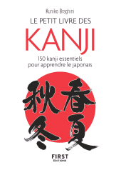 E-book, Le Petit Livre des kanji : 150 kanji essentiels pour apprendre le japonais, First Éditions