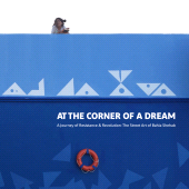 E-book, At the Corner of a Dream : A Journey of Resistance and Revolution : The Street Art of Bahia Shehab, Gingko